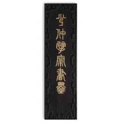 Chinesische Reibetuschen
