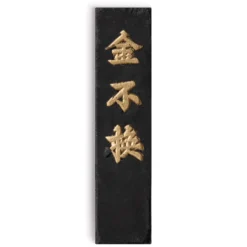 Chinesische Reibetuschen