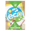 Clairefontaine Recycling Zeichenblock ECO, farbig