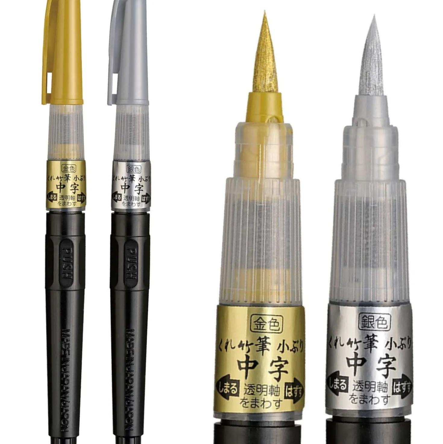 Kuretake Fude Pen Compact Chuji