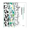 Schriftbilder - experimentelle Kalligrafie